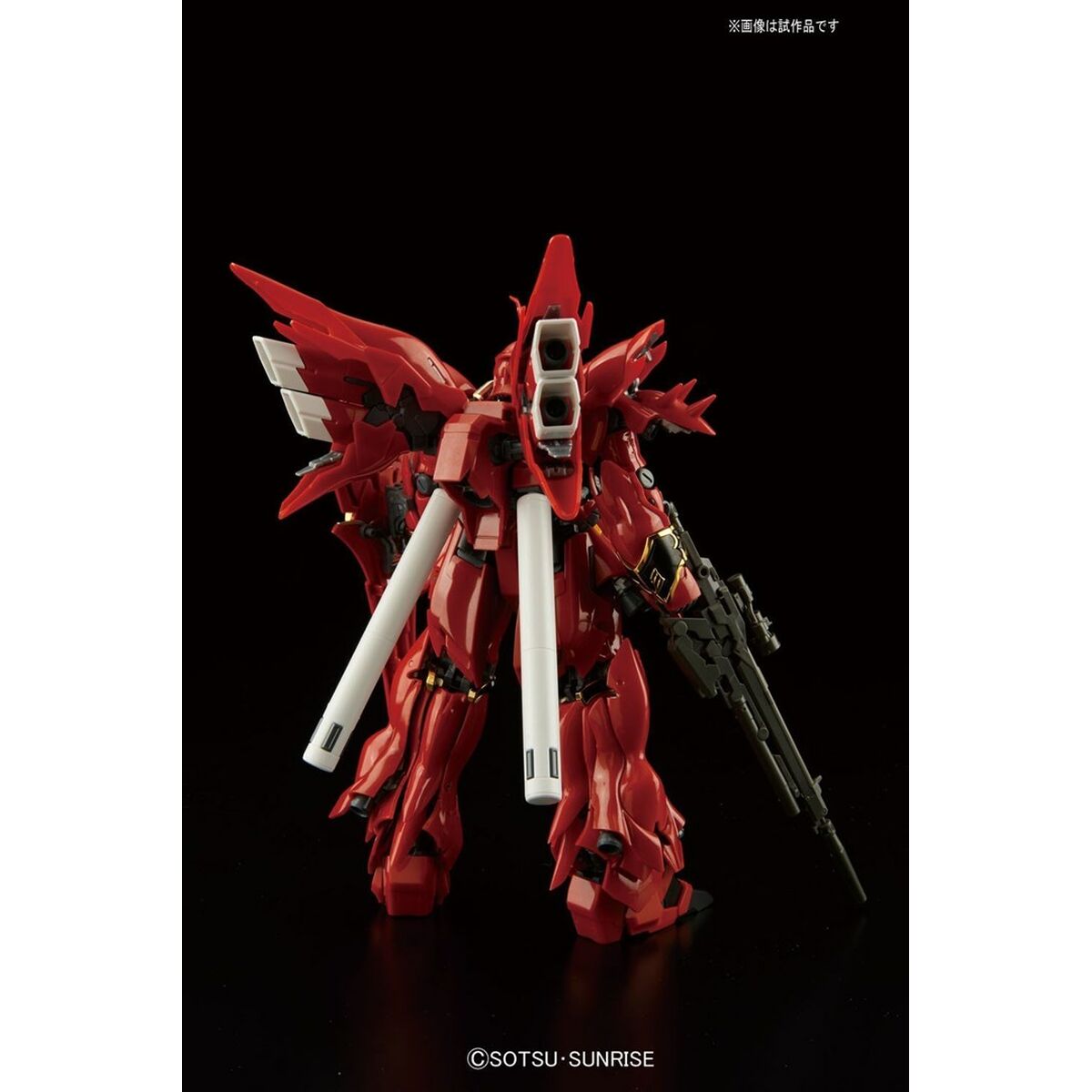 Zberateľská Postavička Bandai Rg - 1/144 Sinanju - Hračky a Hry Zberateľné