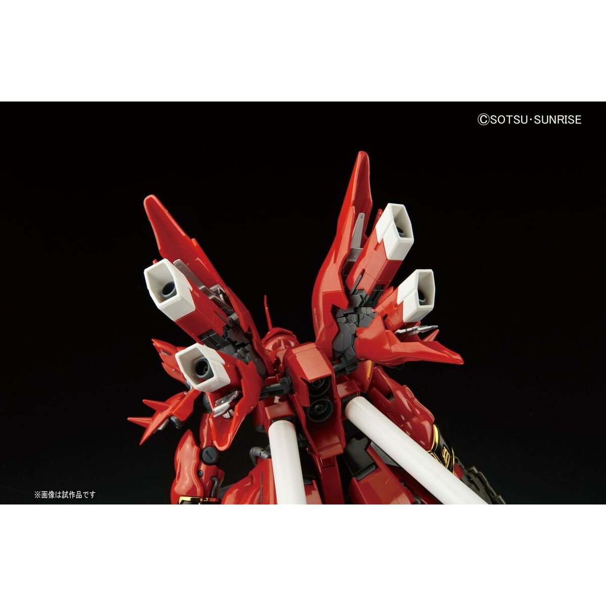 Zberateľská Postavička Bandai Rg - 1/144 Sinanju - Hračky a Hry Zberateľné