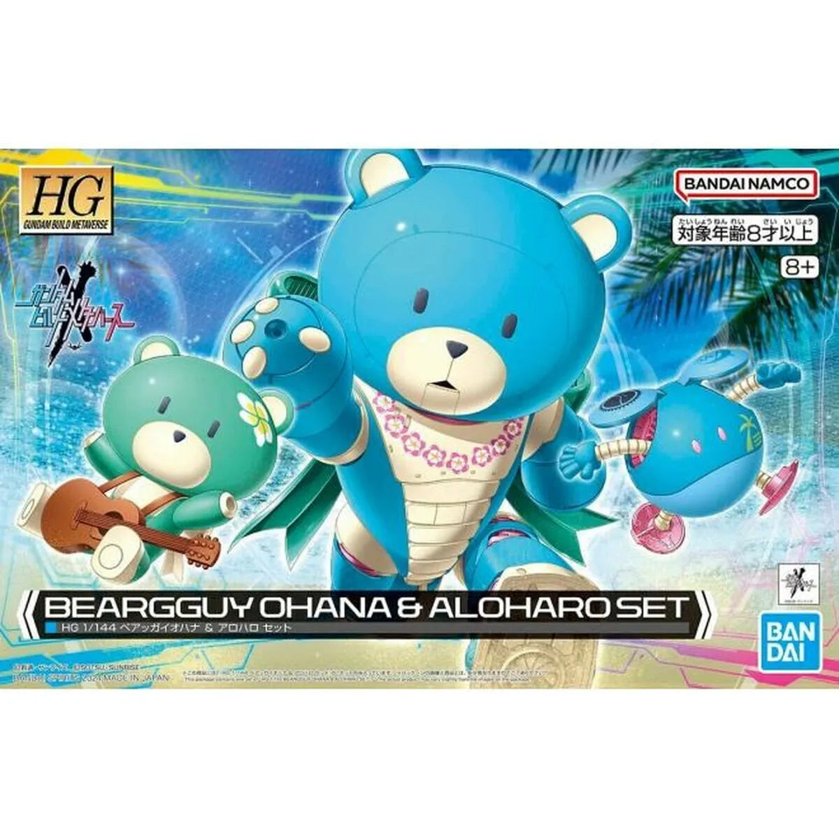 Pohyblivé Figúrky Bandai Beargguy Ohana & Aloharo Set Moderný - Hračky a Hry Bábiky Postavičky