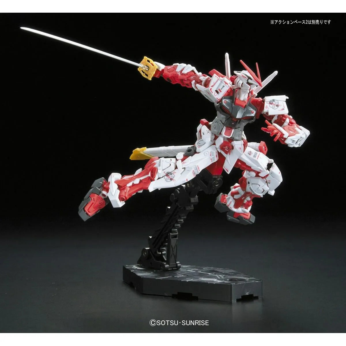 Pohyblivé Figúrky Bandai Gundam Astray Red Frame - Hračky a Hry Bábiky Postavičky