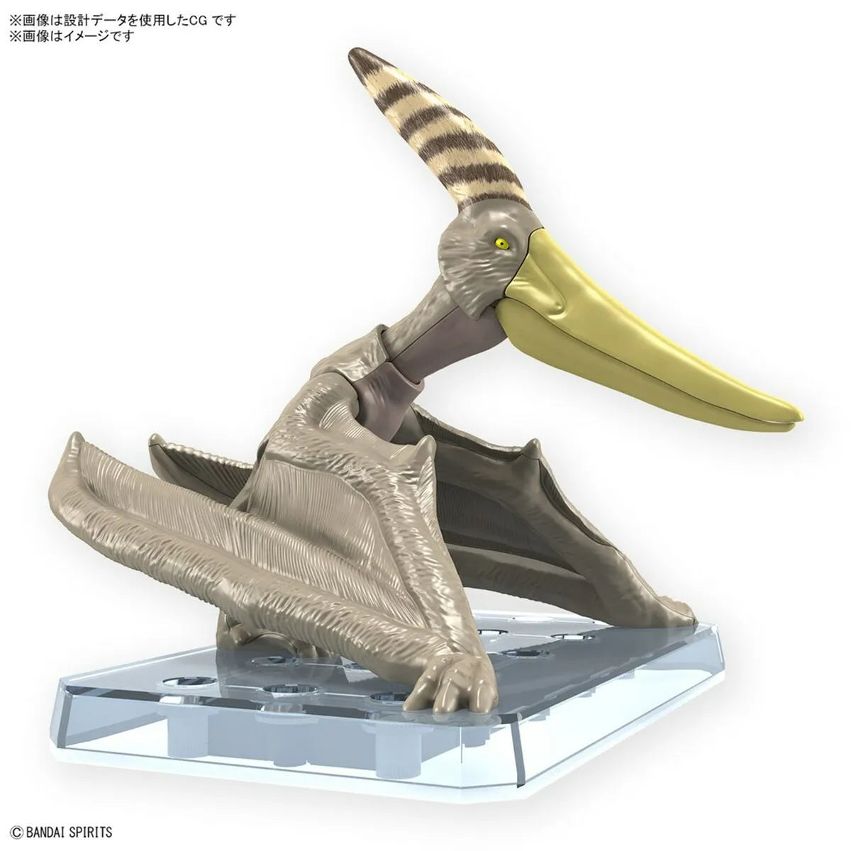 Pohyblivé Figúrky Bandai Pteranodon - Hračky a Hry Bábiky Postavičky