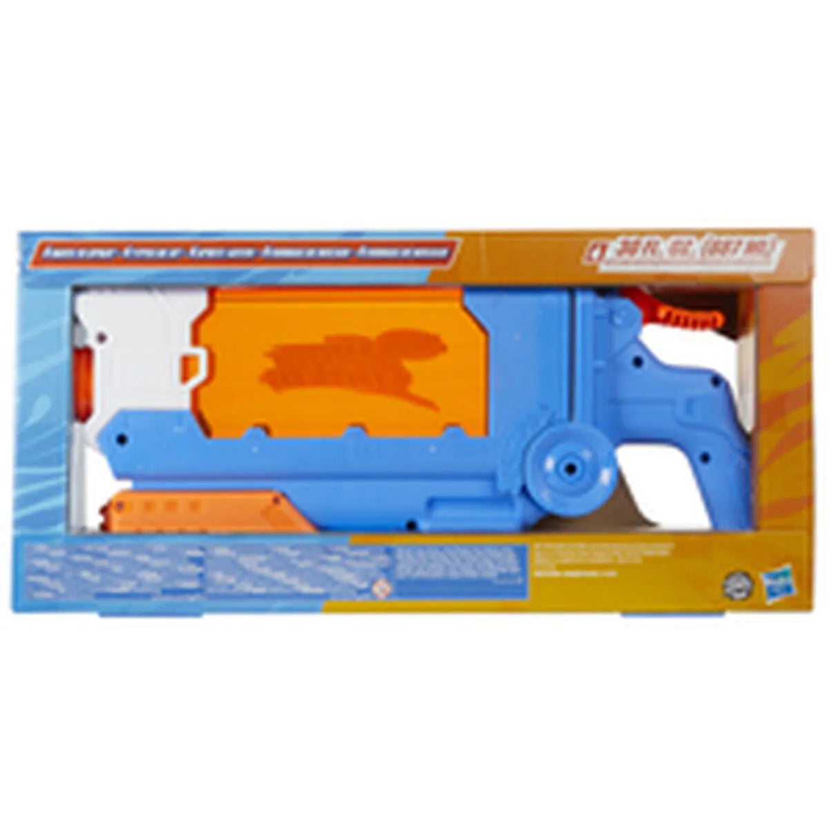 Vodná Pištoľ Hasbro Nerf Super Soaker Soa Flip 21,5 x 45 Cm - Hračky a Hry Outdoor športy